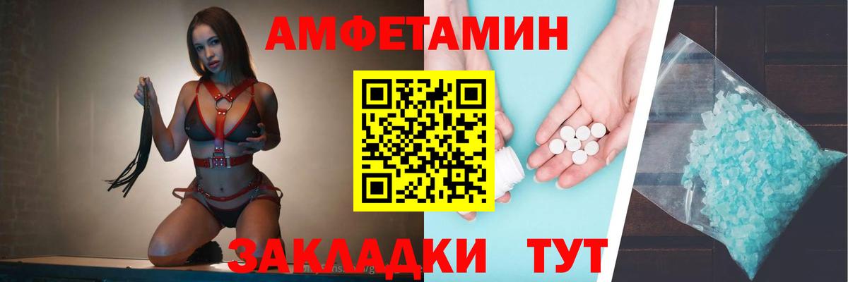 Амфетамин Premium Тара