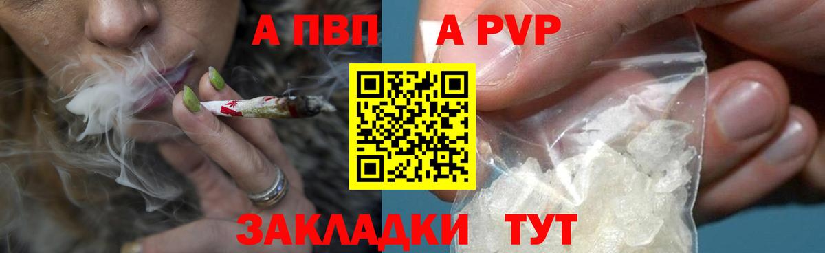 Alpha-PVP СК Тара