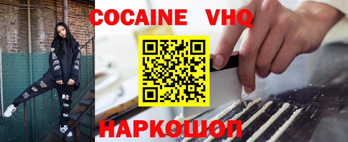 Cocaine Перу Тара
