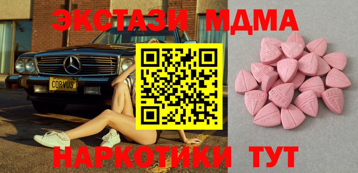 Ecstasy DUBAI  Экстази Punisher  Ecstasy  Вход с VPN  Тара 