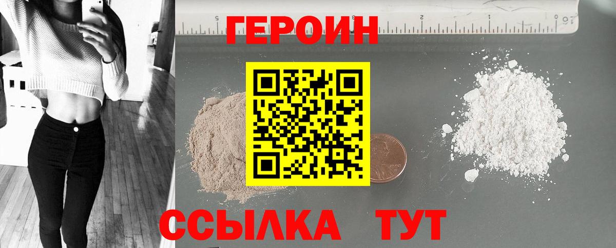 Героин Афган Тара