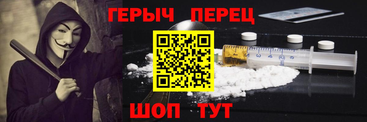 Тара  ГЕРОИН VHQ  Вход с VPN 