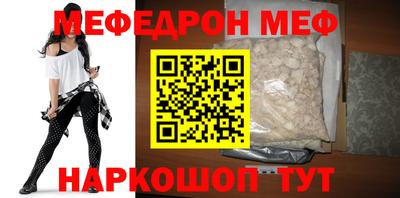 кокаин Камышлов