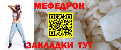 кокаин Камышлов