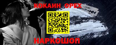 кокс Кандалакша