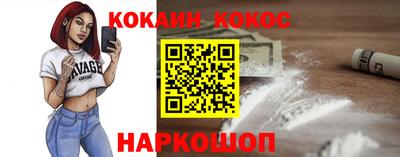 кокс Кандалакша