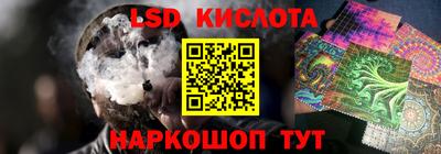 кокаин Камышлов