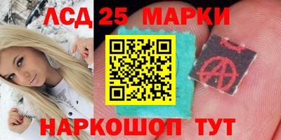 кокаин Камышлов