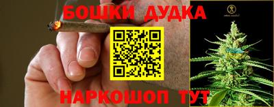 каннабис Канаш