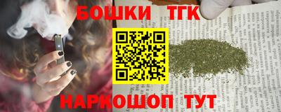 кокаин Камышлов