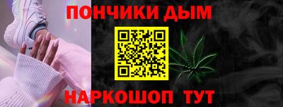 каннабис Канаш