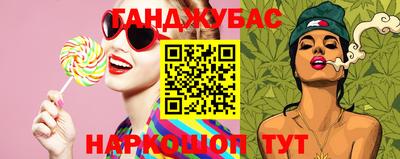 каннабис Канаш