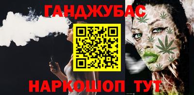 каннабис Канаш