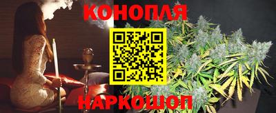 каннабис Канаш