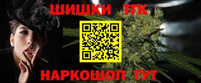 каннабис Канаш