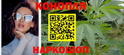 каннабис Канаш