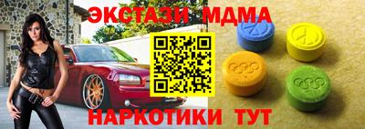 кокаин Камышлов