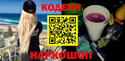 кокаин Камышлов