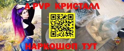 каннабис Канаш