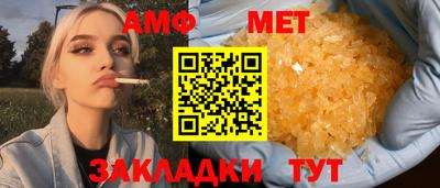 каннабис Канаш