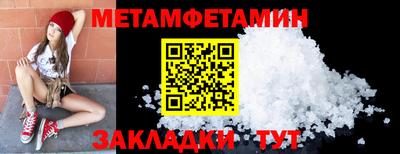 каннабис Канаш