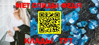 кокаин Камышлов