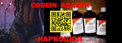 кокаин Камышлов