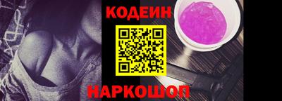 кокаин Камышлов