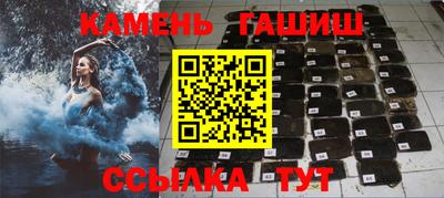 кокаин Камышлов
