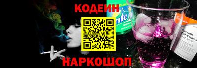 кокаин Камышлов
