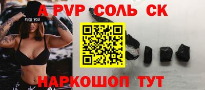кокаин Камышлов