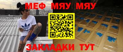 кокаин Камышлов