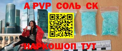 кокаин Камышлов