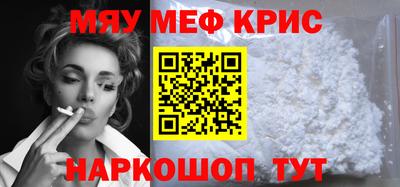 кокаин Камышлов