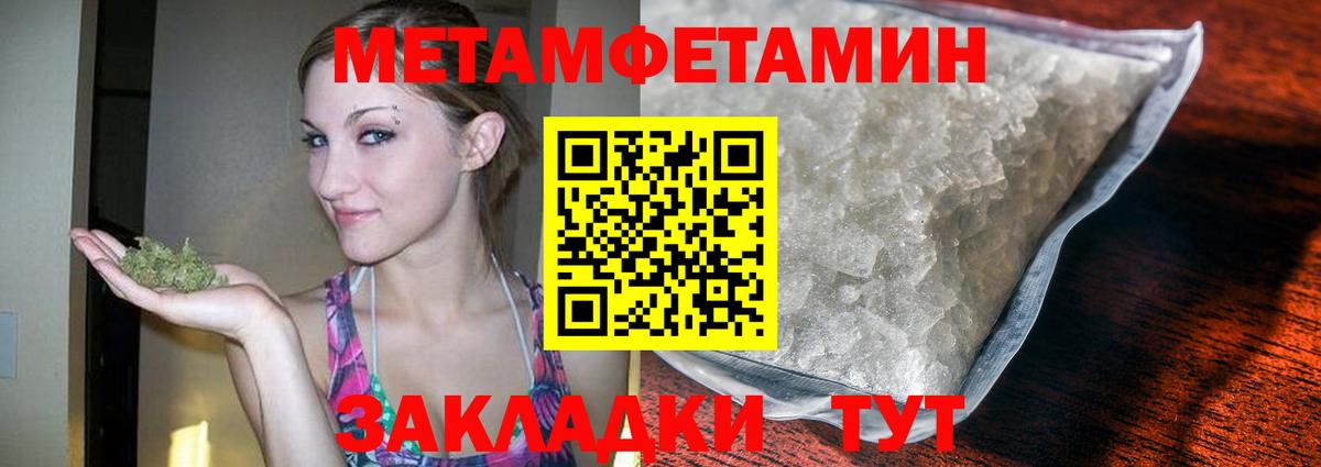 Метамфетамин Декстрометамфетамин 99.9% Тара