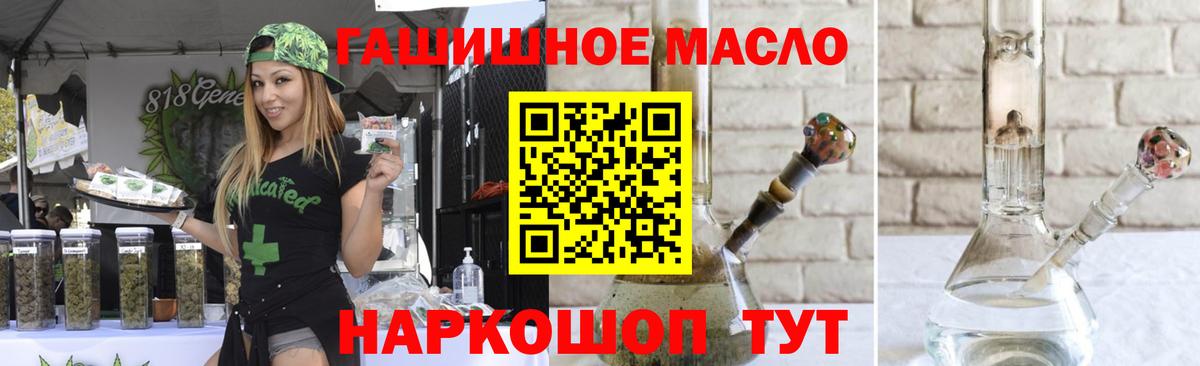 Тара  ТГК вейп с тгк  Вход с VPN  Дистиллят ТГК THC oil 