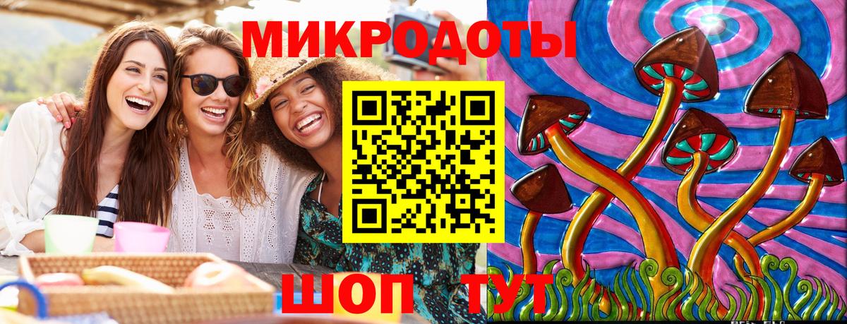Псилоцибиновые грибы Psilocybine cubensis  Галлюциногенные грибы ЛСД  Вход с VPN  Тара 