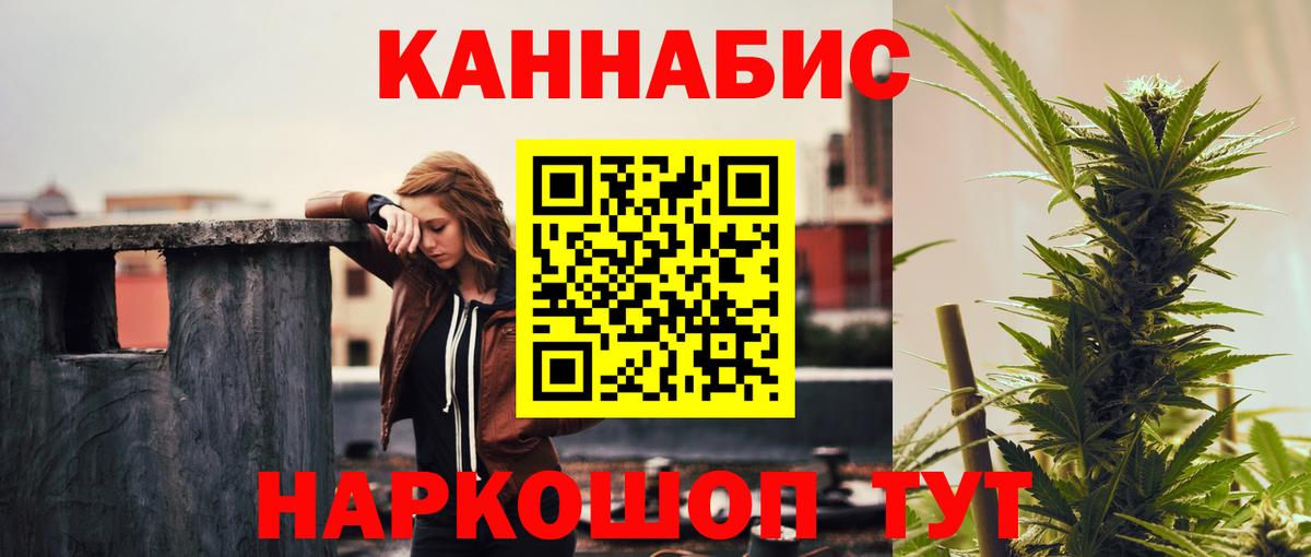 Конопля гибрид  Вход с VPN  Каннабис тримм  Тара  Бошки Шишки ГИДРОПОН 